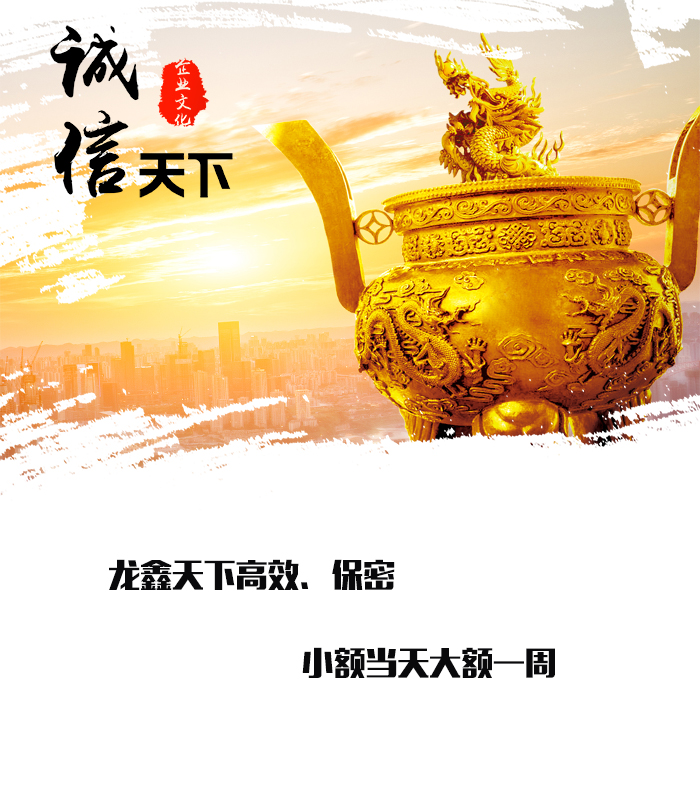 开原要债公司